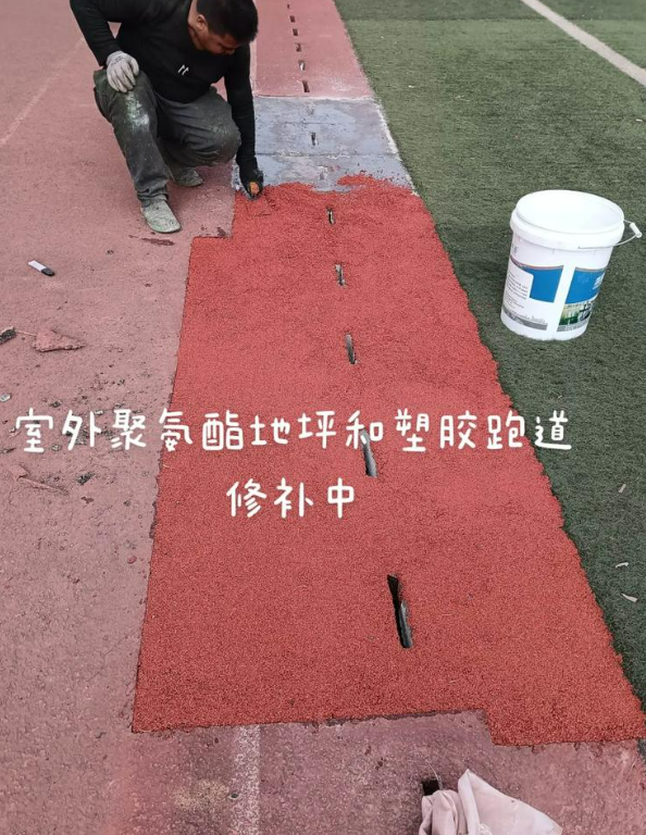 皋兰球场地面翻新维修，核心是先诊断破损